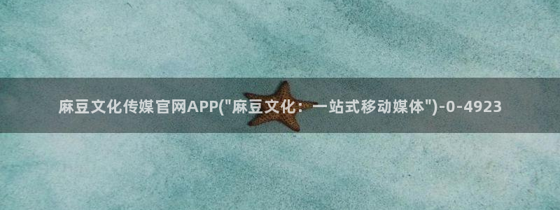 麻豆视频长尾词