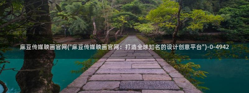 麻豆演员