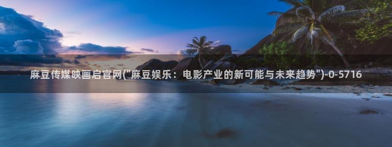 麻豆系列视频